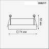 База встраиваемая NOVOTECH OKO для модулей с арт. 358225-358232 NV-358217