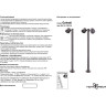 Фонарь NOVOTECH GALEATI LED 10W 3000K уличный NV-358115