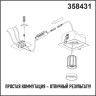 Модуль NOVOTECH DIOD с диммируемым драйвером NV-358431