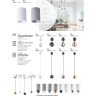 Модуль NOVOTECH OKO к арт. 358212-358224 NV-358225