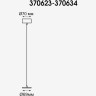 Накладная база NOVOTECH MECANO провод и кольцо к арт. 370455, 370456 NV-370626