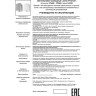 Спот NOVOTECH LEGIO накладной 370500 NV-370500