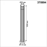 Светильник ландшафтный NOVOTECH STREET COSTAS 370994 NV-370994