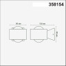 Светильник NOVOTECH CALLE LED 6W уличный NV-358154