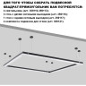 Светильник потолочный NOVOTECH BITS 359111 NV-359111